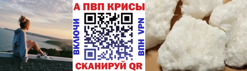 Alpha PVP VHQ  дарнет шоп  Злынка 