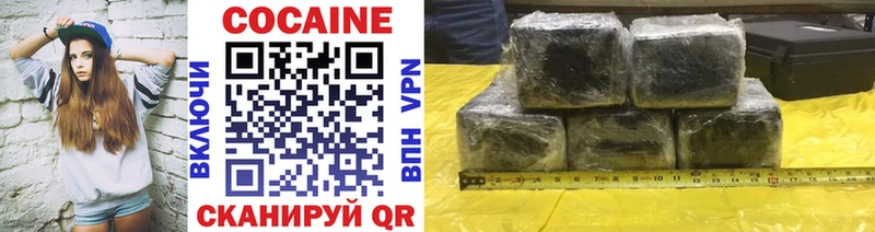 Cocaine Боливия  Злынка 