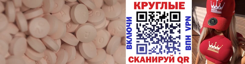 Экстази Cube  KRAKEN рабочий сайт  Злынка 
