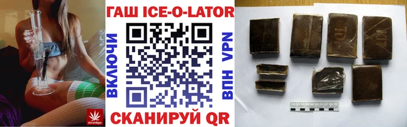 ГАШ Premium Злынка