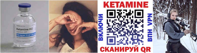 КЕТАМИН ketamine  купить наркоту  Злынка 