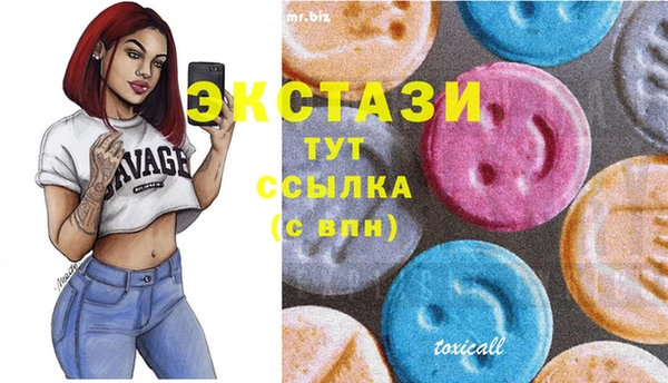 гашишное масло Алексеевка