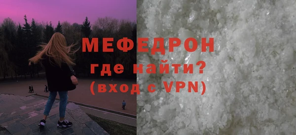 мяу мяу мука Киренск