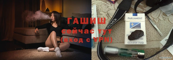 гашишное масло Алексеевка