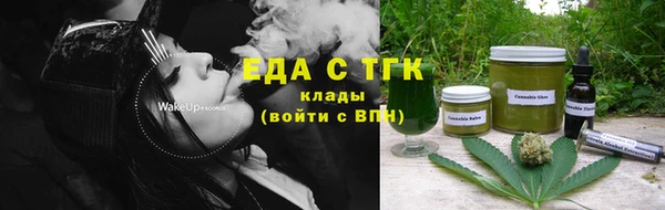 трава Алзамай