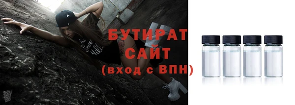 гашишное масло Алексеевка