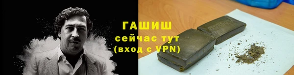 трава Алзамай