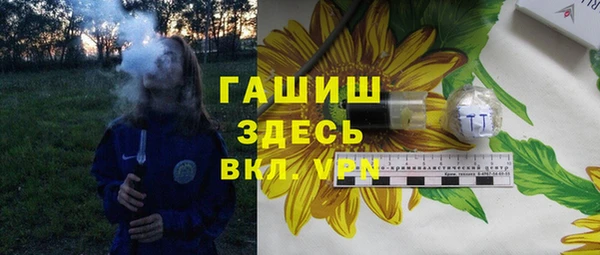 трава Алзамай