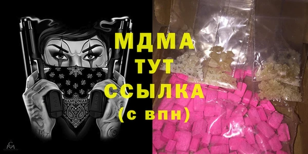 трава Алзамай