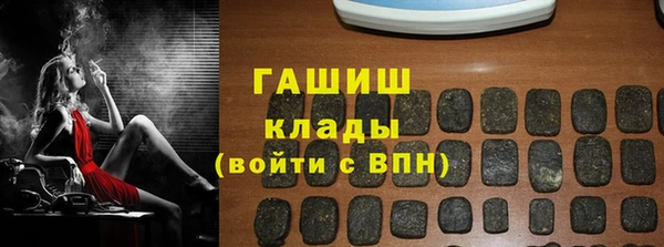 трава Алзамай