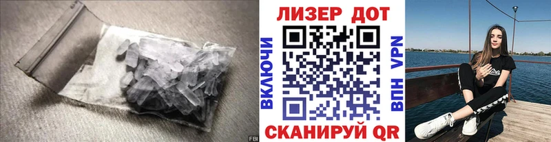 LSD-25 экстази кислота  Злынка 
