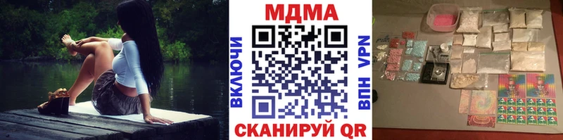 МДМА кристаллы  Злынка 