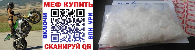 МЯУ-МЯУ мука  где можно купить   Злынка 