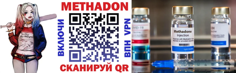Метадон мёд как найти наркотики Злынка