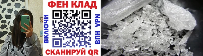 даркнет какой сайт  Злынка  МЕТАМФЕТАМИН витя 